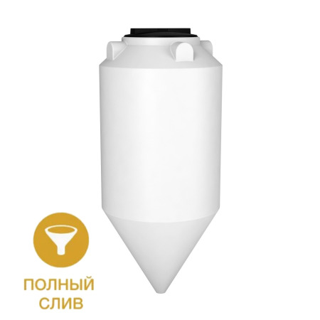 Купить емкость ФМ 240 конусная в Минске. Доставка по РБ