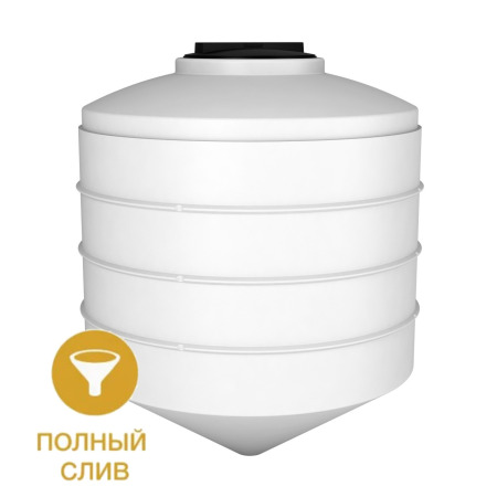 Купить емкость ФМ 240 конусная в Минске. Доставка по РБ